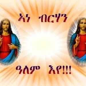 Meet your Posher, Teklu